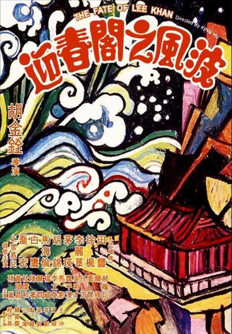 《阿部乃美久》婚礼合影剧照